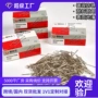 镀镍盒装学习办公大头针