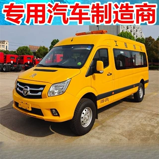 四驱运兵车消防运兵车 防暴运兵车 福田图雅诺18座运兵车指挥车