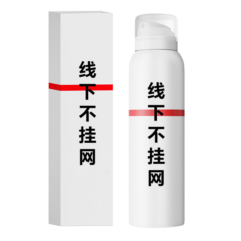 ヒアルロン酸補水噴霧メーカー卸売り携帯型化粧水深層補水保湿化粧スプレー柔らかい肌水|undefined