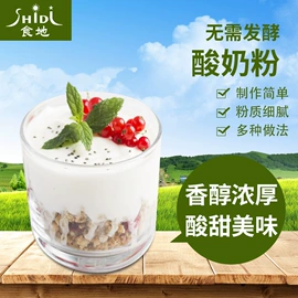 其他冲调饮品;奶茶;代餐粉