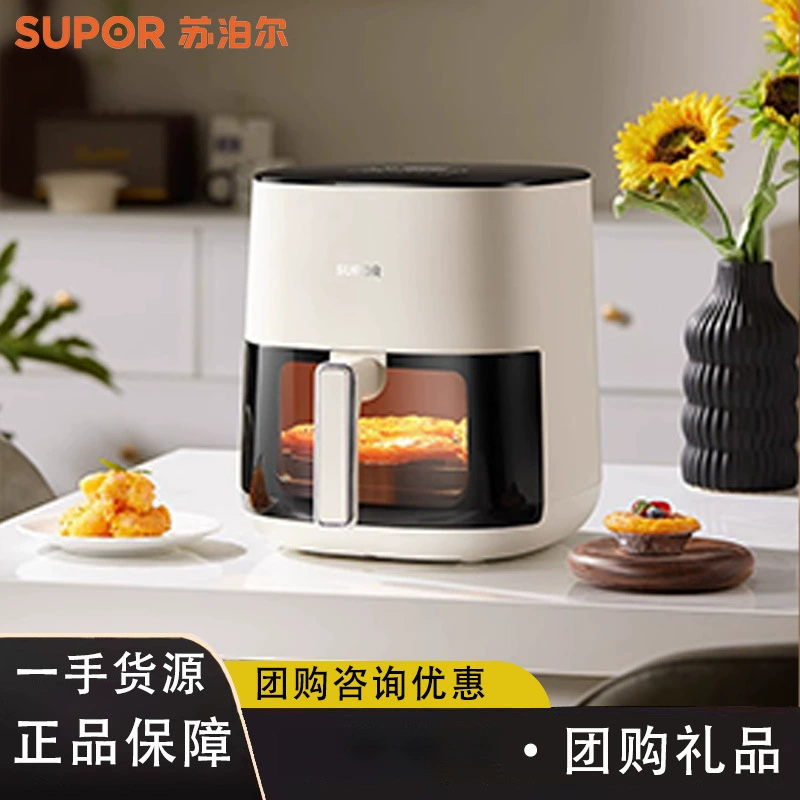 Супоp Air fryer полностью автоматическая дальняя инфракрасная проникающая нагревательная фритюрница духовка бытовая большая емкость с визуальным окном