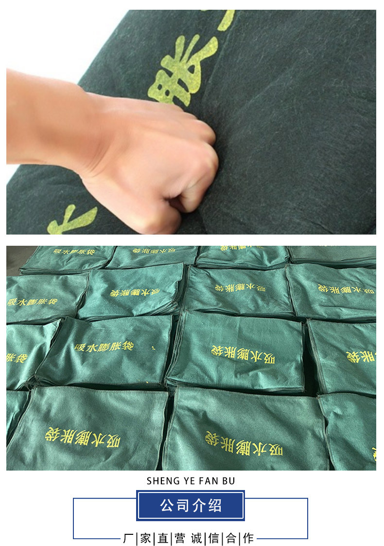 吸水膨胀袋详情_06.jpg