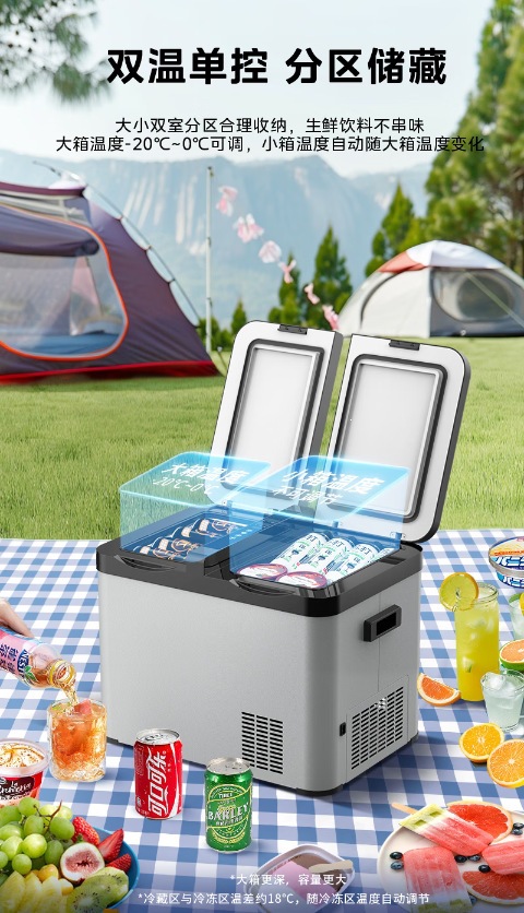 Midea Car Refrigerator CL-34DM Quick Freezing Fresh-Keeping Box for Rapid Cooling at Home and Outdoors
