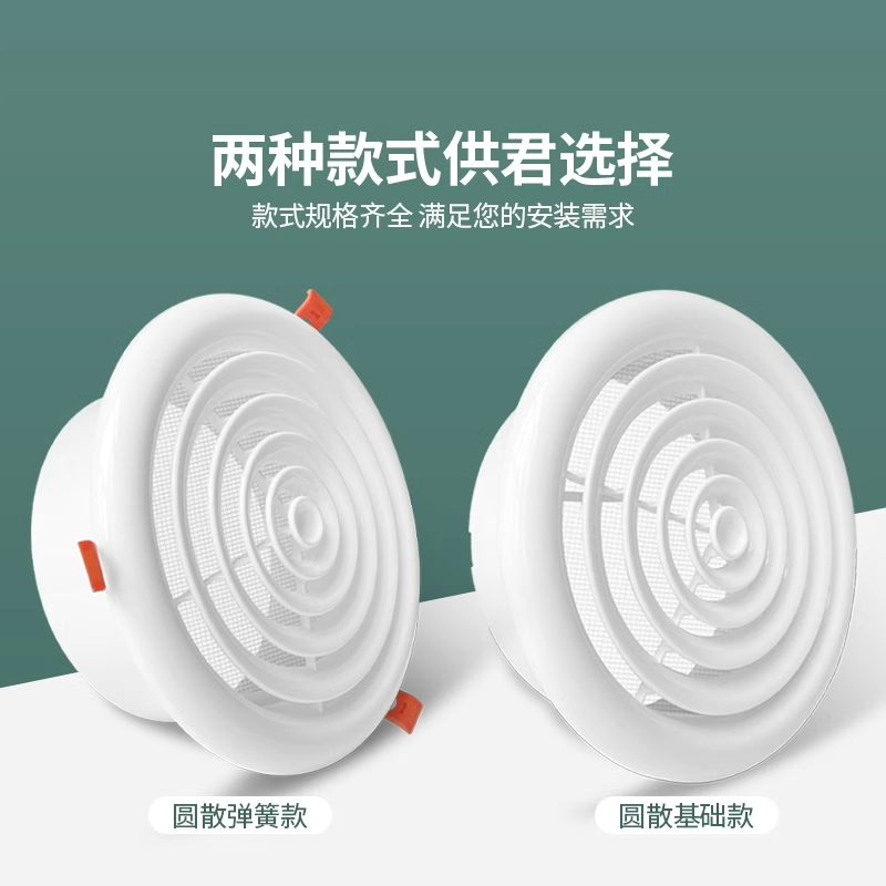 Ll Snap-On Fresh Air Outlet Round Air Outlet Air Inlet and Exhaust Outlet Indoor Fresh Air System Ceiling Ventilation Ventilation Outlet