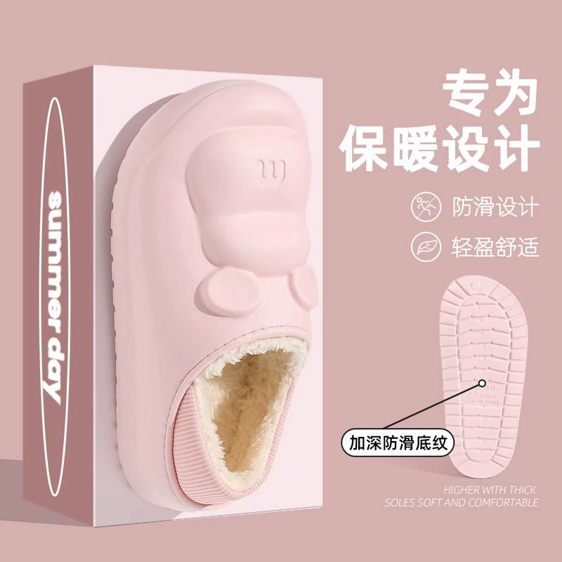 Хлопковые тапочки, чтобы наступить на фекалии