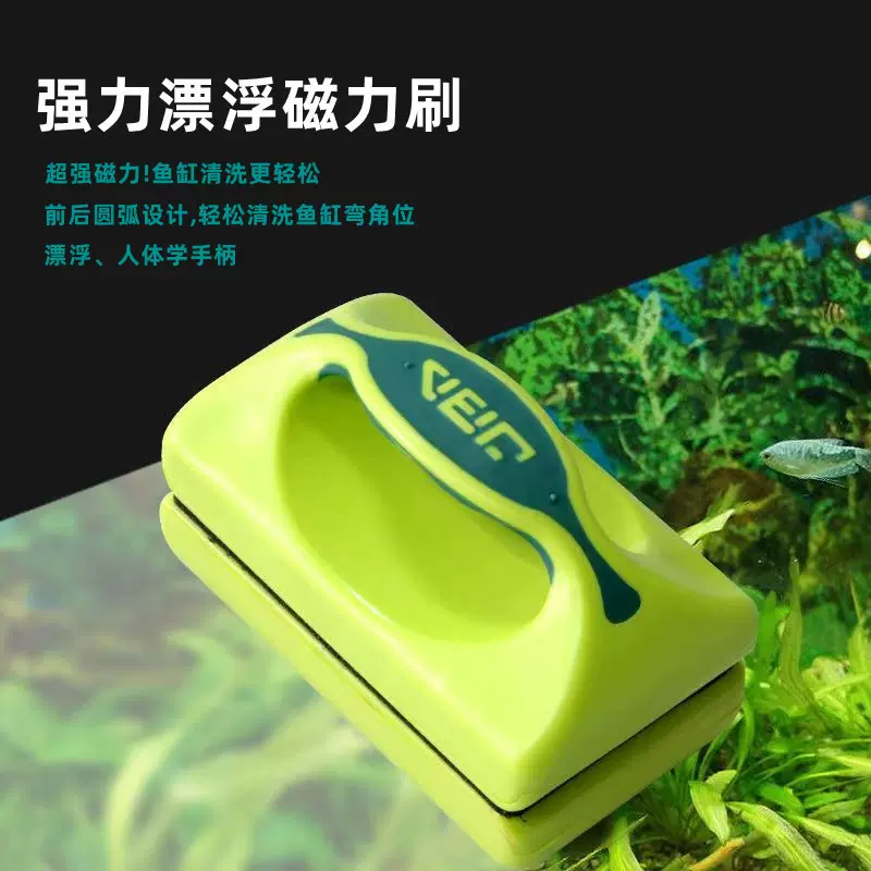 强鱼缸磁力刷强磁水族箱清洁刷青苔清理免湿手自浮式擦强效去污