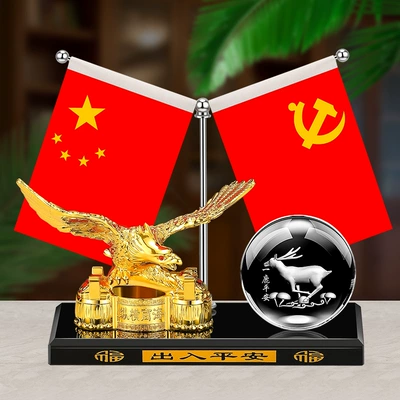 car office party flag car, Car ornaments - five-star-little-red-flag-golden-eagle-light-ball-a-deer-safe