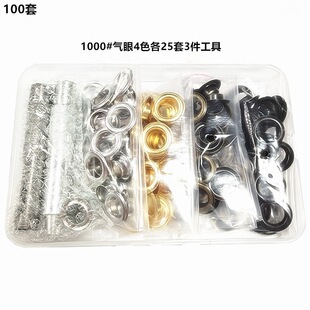 ���羳1000#21*12*6mm����4ɫ��100�׎����b���߷��bЬñ������