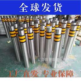 预埋不锈钢警示柱 安全防护升降柱 子 车道反光隔离桩 路障桩