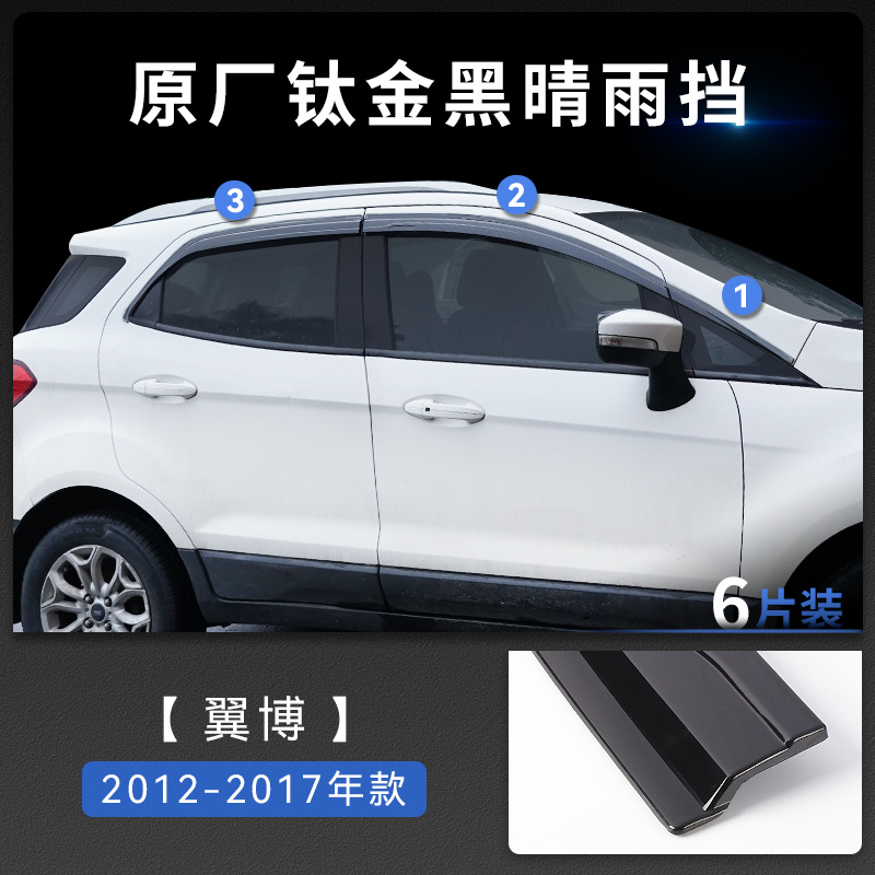 Tenxinrui es adecuado para Ford yibo coche lluvia escudo modificado coche ventana lluvia ceja lluvia escudo decoración Accesorios