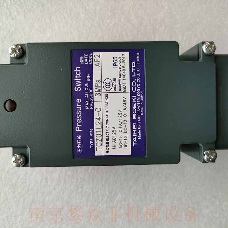 太平贸易耦合开关Z1.7DW膜片式执行器湖南攸县