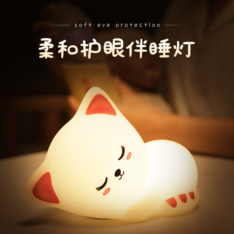 跨境硅胶解压小夜灯高级感氛围灯卧室床头儿童伴睡起夜喂奶拍拍灯|undefined