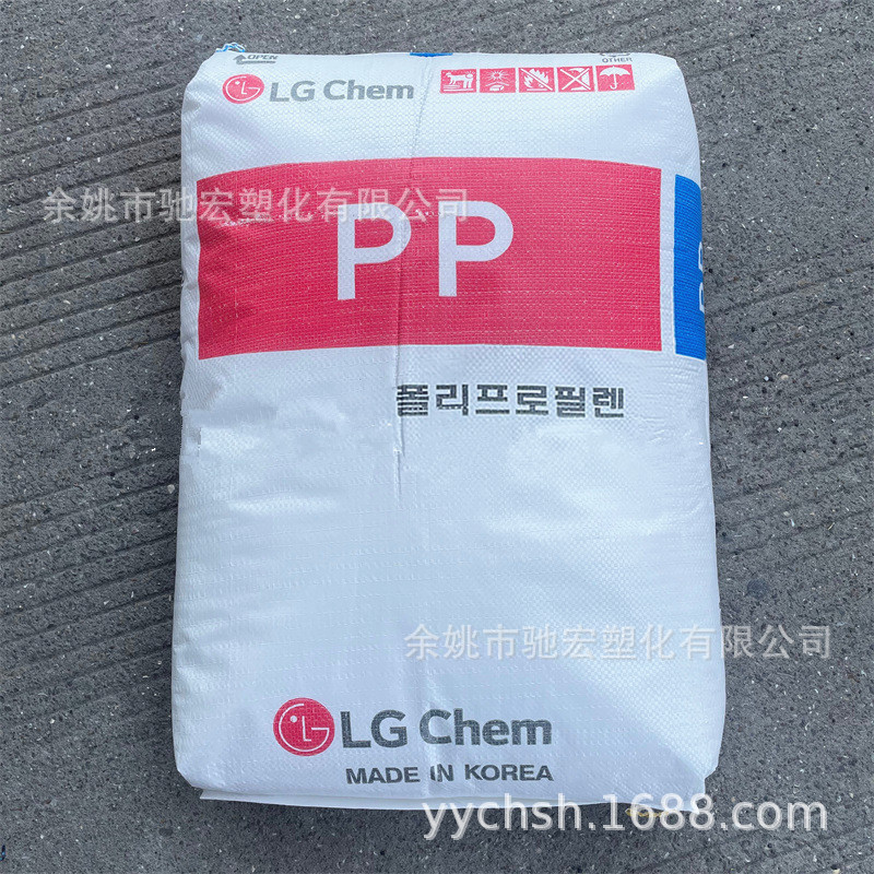 PP LG化学 m1500 高刚性 高抗冲 高流动 聚丙烯