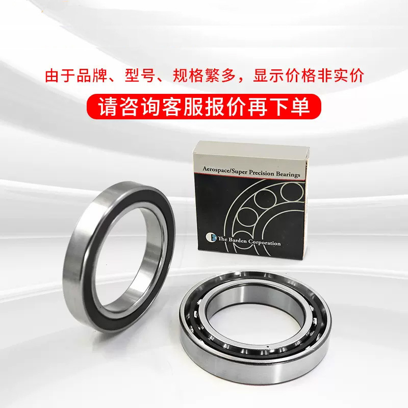 德国 HSS7016-E-T-P4S-UL  HSS7017-E-T-P4S-UL  主轴轴承