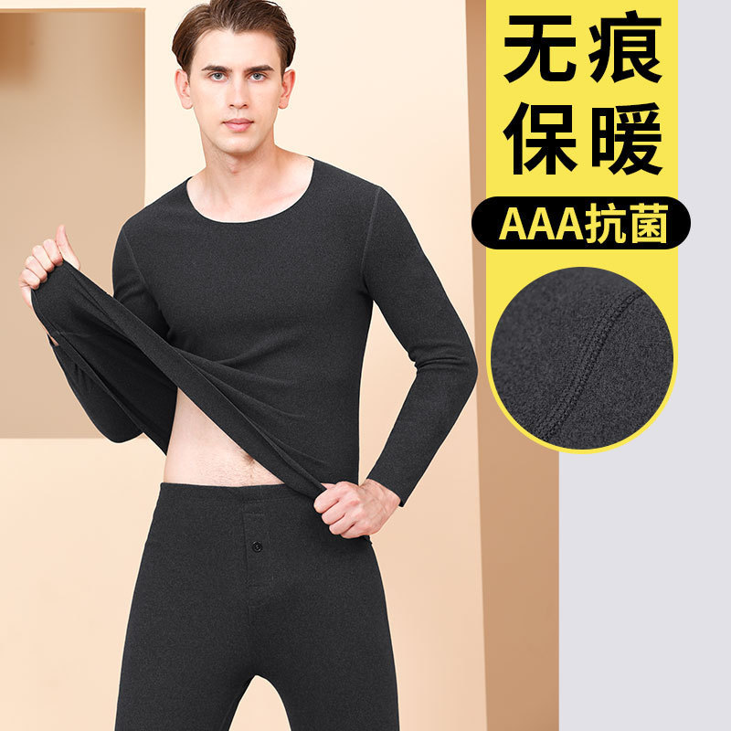 Prendas interiores cálidas sin marcas de ternilla para hombres primavera y otoño delgadas calentamiento espontáneo térmico base chaqueta de primavera pantalones de primavera conjunto