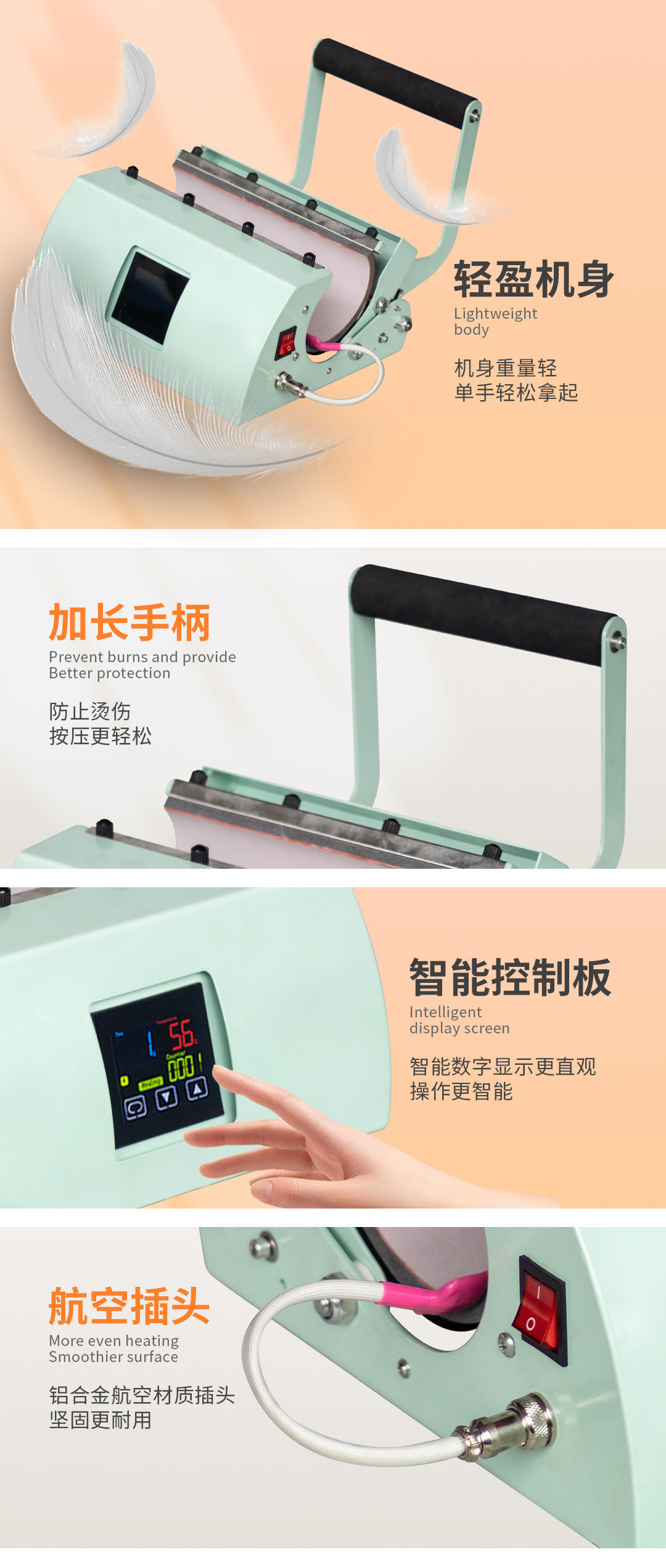 AP2325中文内页 (5)