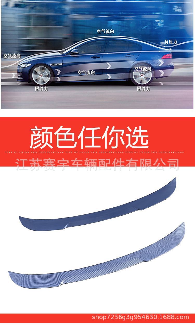 22-24 new Hongqi H5 tail modification special non-perforated fixed wind wing car exterior decoration accessories stickers