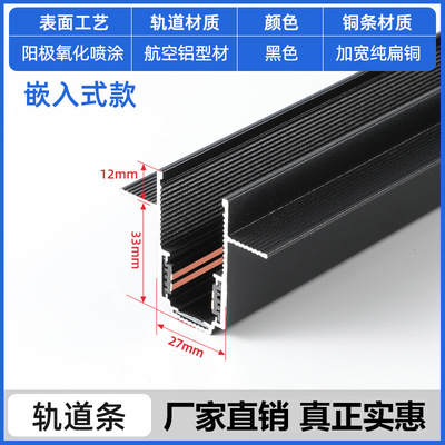 Lámpara de succión magnética led, sala de estar integrada, hogar, sin luz principal, fabricante, banda de riel de guía oculta, lámpara de riel de succión magnética