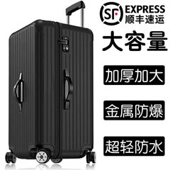 行李箱超大容量新款学生拉杆箱旅行大容量密码箱万向轮旅行箱耐用