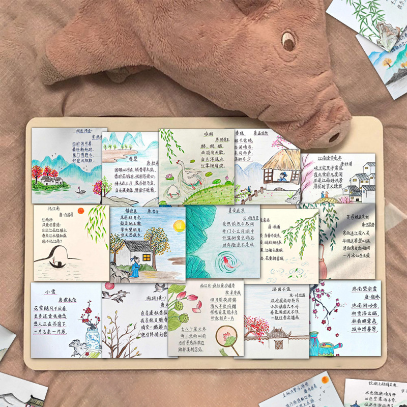 絵付きの古代詩 108 枚、子供の啓発教育、古代詩、楽しい記憶学習ステッカー、DIY 携帯電話ケース、ノートブック|undefined