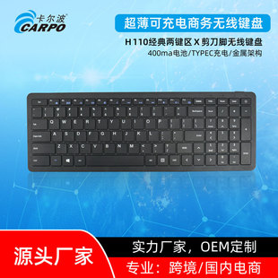 �o���F؛H110�����_���I�^�k���̄՟o���I�P������˽ģ��X�I�P