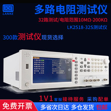 �{��ֱ�������yԇ�xLK2518-32S��ͨ��32·��·�ֱ�����yԇ�x