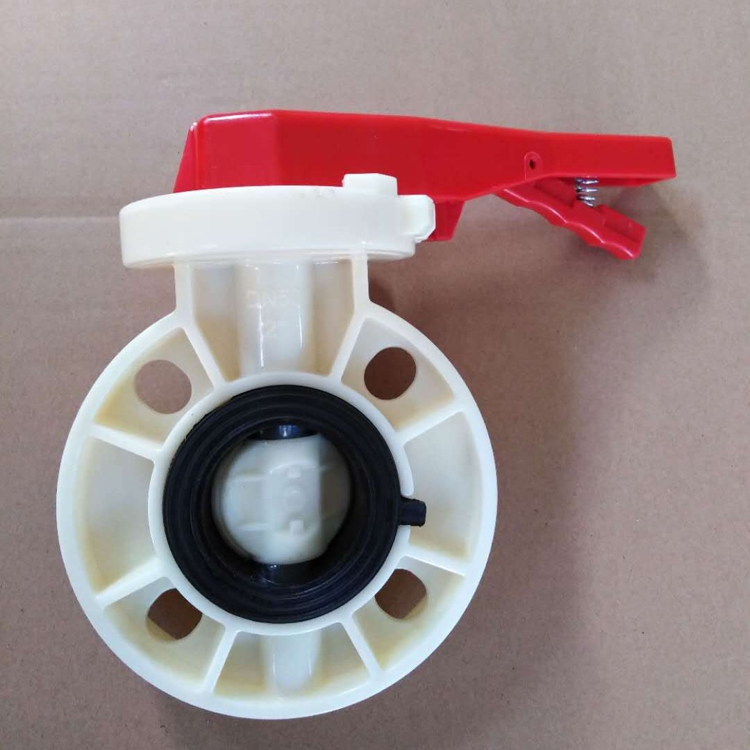 8寸  ABS红色手柄蝶阀  工程塑料  型号：D71X-10S  50元一台