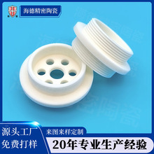 工业陶瓷定制 陶瓷定制加工 工业陶瓷cnc高精密陶瓷加工陶瓷配件