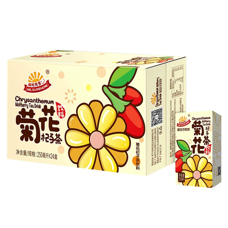 Wholesale Sunshine Mangu Juice Beverage Network Red Summer Summer Fruit Slim Saspic Drink 250ml A box 24 boxes
