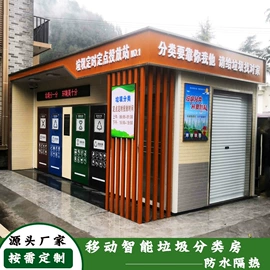 其他环卫设施;广告牌;垃圾桶