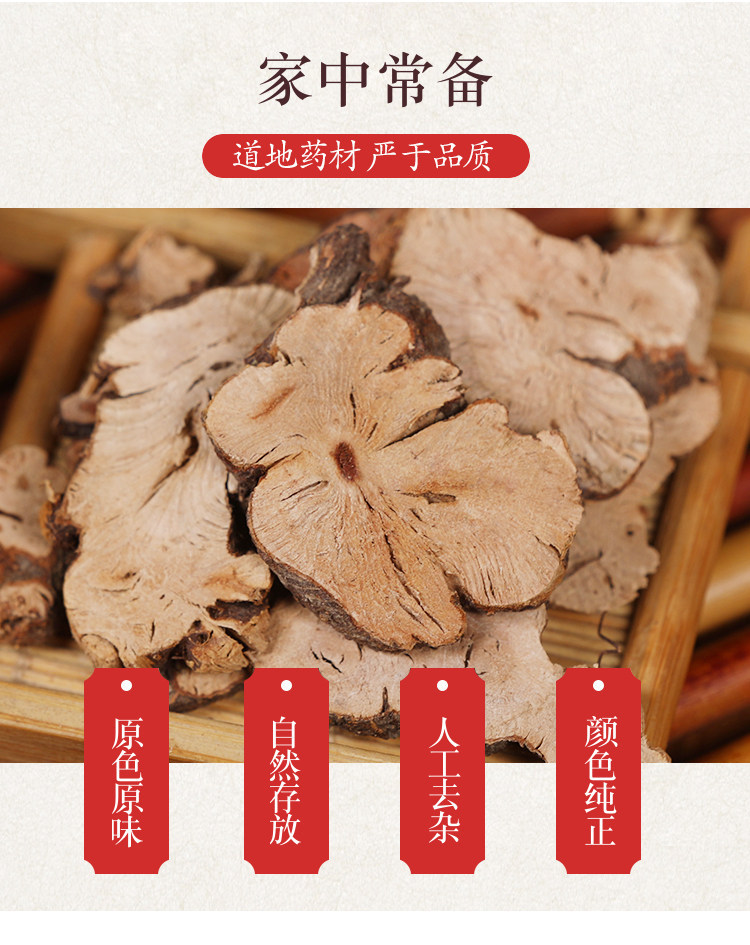 Golden Buckwheat Root Slices Jin Qiao Mai 500g Dried Fagopyrum Dibotry for Herbal Decoction key features