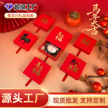 首饰包装盒高档抽拉pe悬浮盒仪式感红色节庆首饰包装盒饰品包装盒