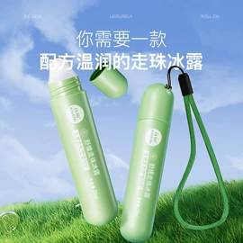 沐浴液沐浴露;洗发水;女用私处洗液