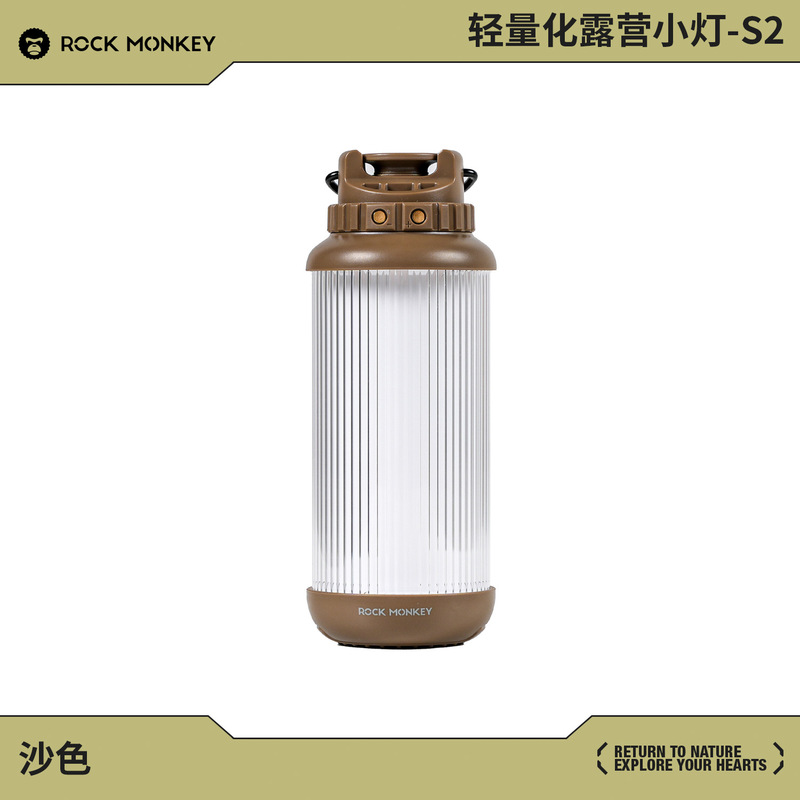 S2 ロックモンキーキャンプ雰囲気ライトキャンプライト LED 屋外照明ポータブル長寿命適応 38 ステッカー|undefined