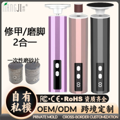 爆款电动磨脚器强力大功率脚跟老茧去死皮神器脚皮打磨器修脚工厂