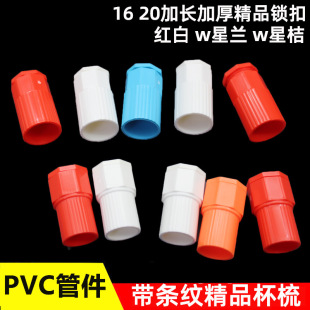 PVC�����i���iĸ���l�y��Ʒ������^�׺��׹�����16 20���L�Ӻ�