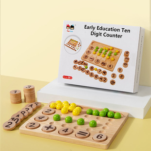 Children's Ten-Digit Counter Early Education Digital Matching Arithmetic Board Large Particle Building Blocks Addition and Subtraction Educational Toys