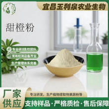 ��ȷ� ���ӷ� ��֭�� ��ȷ� �S���Y�|�Rȫ ��Ȼˮ������ˮ����