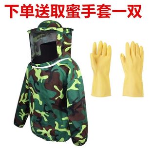 Thickened Beekeeping Suit with Integrated Beekeeping Jacket, Beekeeping Hat, Protective Clothing, Full Set of Gloves, Bee Sweeping Tools, Beekeeping Tools, Free Shipping