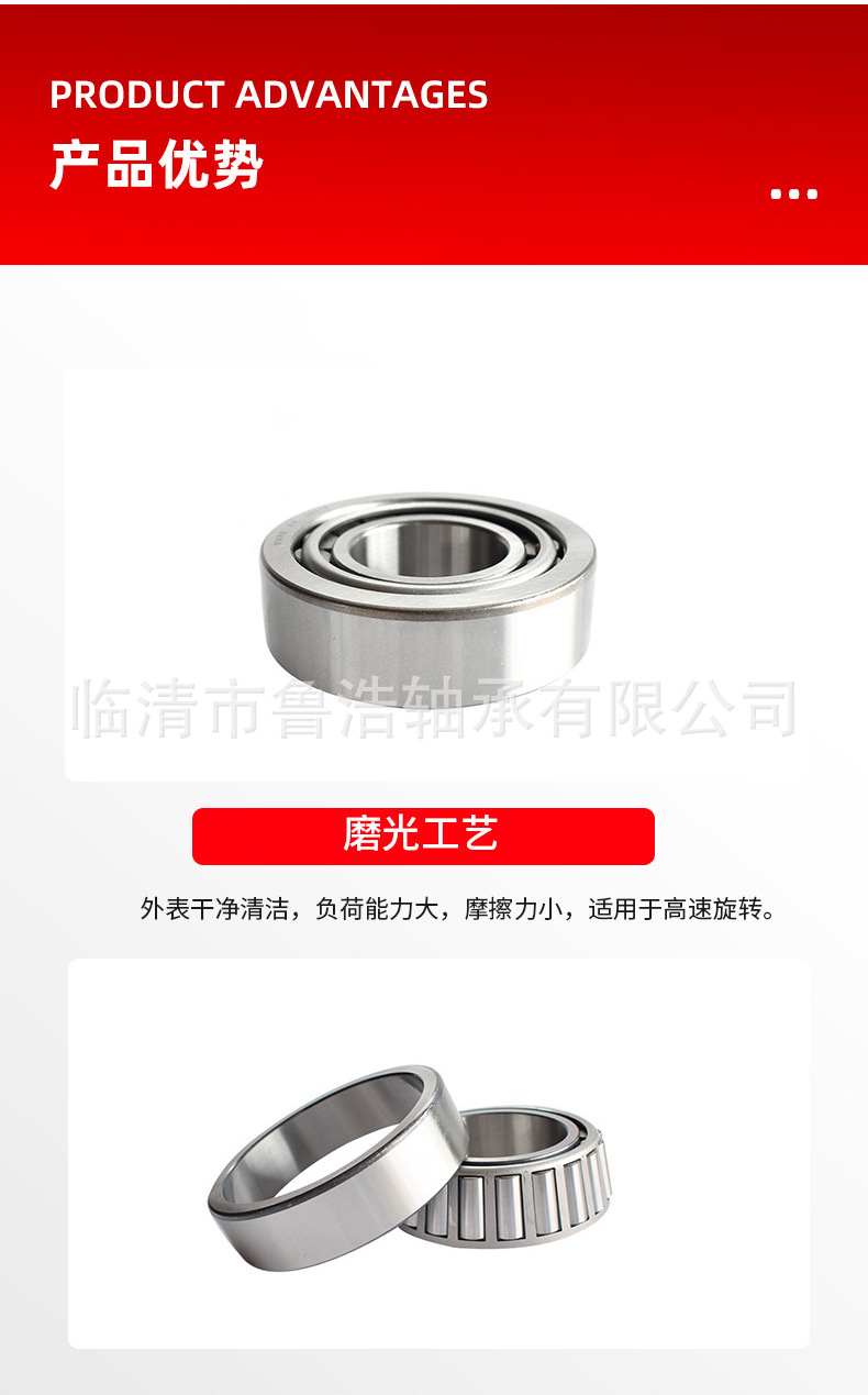 Class 7 British non-standard bearing steering gear steering bearing 35BC 36X 38A