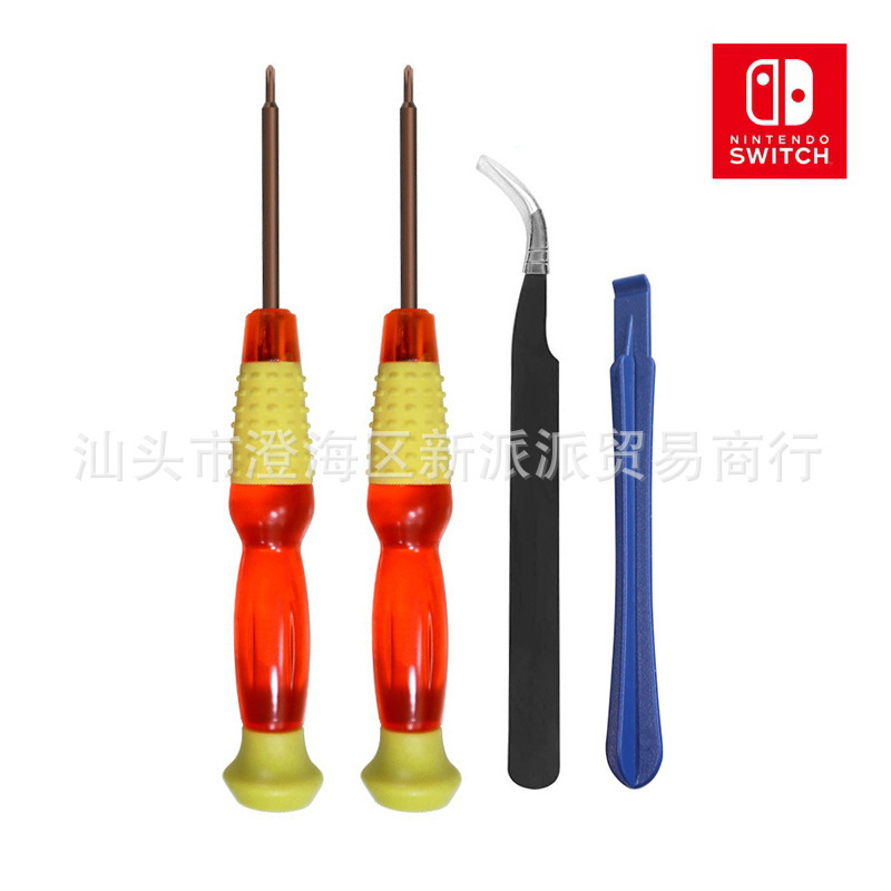 Switch解体ドライバーNS解体修理ツールジョイコン取っ手PSPピンセットy字クロスドライバー|undefined