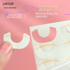 LMLTOP 新型輔助片美目貼80貼裝 自然隱形無痕網紋雙眼皮貼 SY658