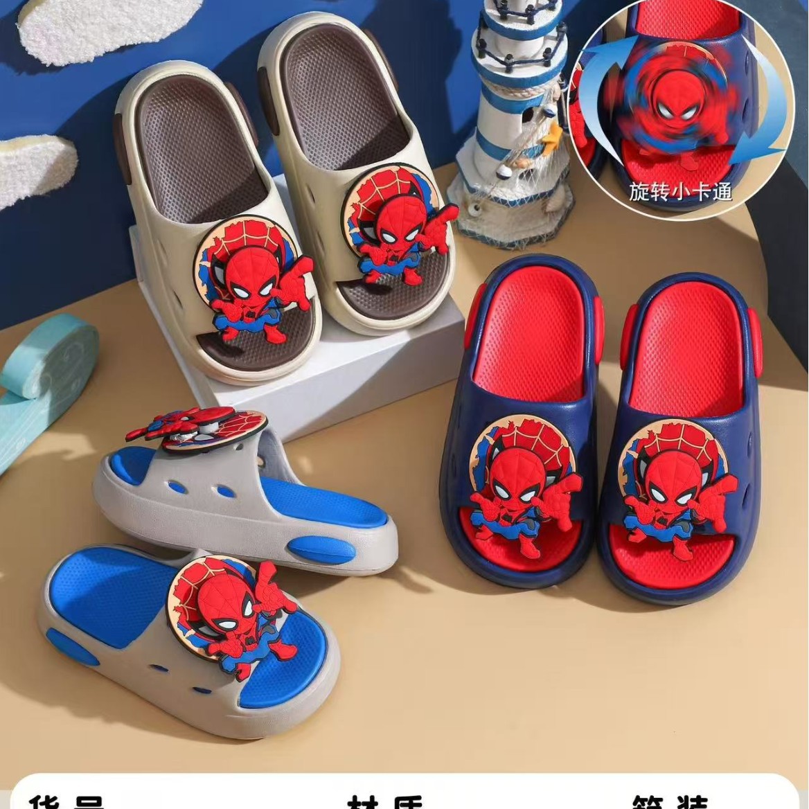 Children's Slippers Boy Rotating Cartoon Indoor Home Non-Slip Soft Bottom Bathing Boy Baby Deodorant Outing Slippers