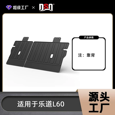 Tpe Trunk Mat, Ledo L90 – Trunk Mat - 24-26-ledao-l60-back-cushion-tpe-material-waterproof-bag-rolled-up-for-delivery