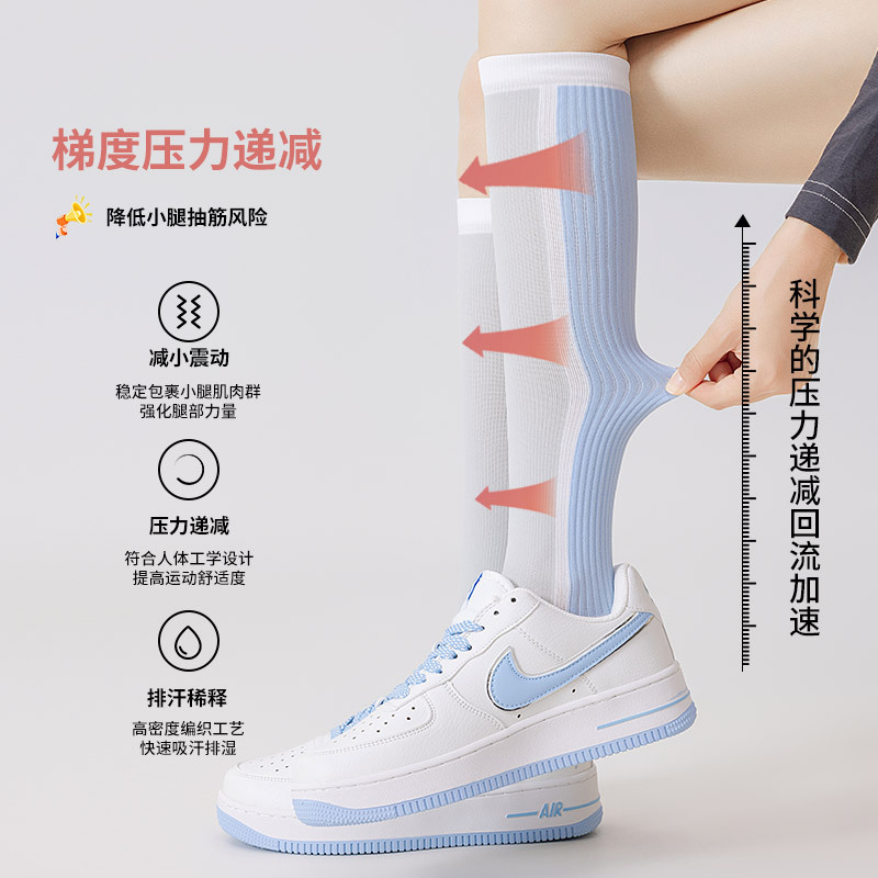 专业运动袜子女春秋长筒袜肌能压缩压力瘦腿小腿袜跑步跳绳瑜伽袜|undefined