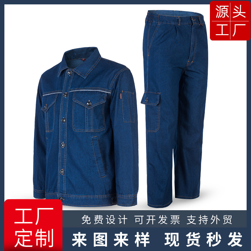 summer coverall suit wear-resisting cowboy work clothes Automobile Service Long sleeve Thin section Electric welding Labor uniforms cowboy coverall