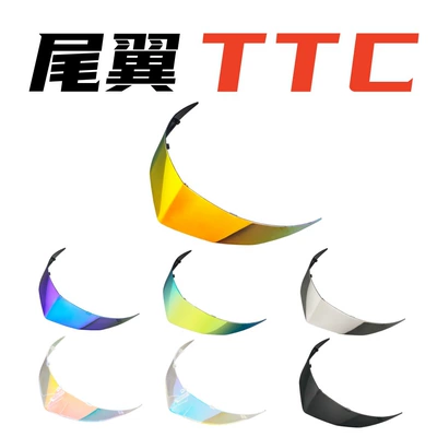 Tt Course Tail Wing Spoiler Electroplated Multi-Color Ttcourse Motorcycle Helmet Accessories Modification Parts