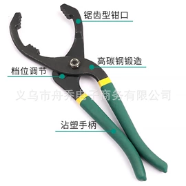 组合工具;家用组合工具;其他五金工具