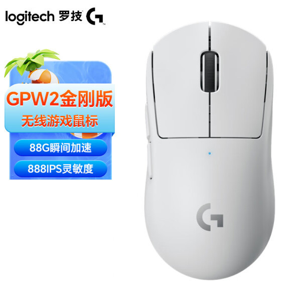Logitech羅技GPW2金剛版PRO X SUPERLIGHT 2 SEワイヤレス有線ダブルモードマウス|undefined