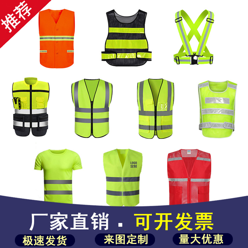 Reflective vest sanitation garden traffic cycling fluorescent clothing construction site reflective vest factory direct supply